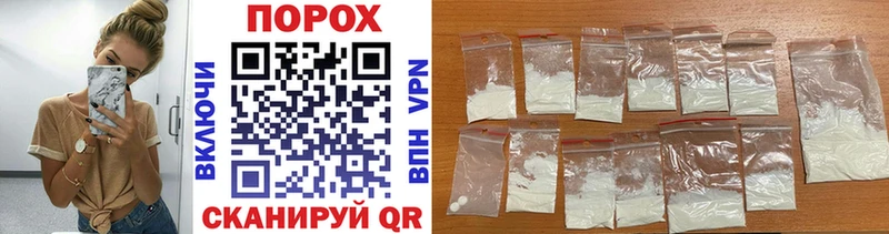 Первитин витя Крым