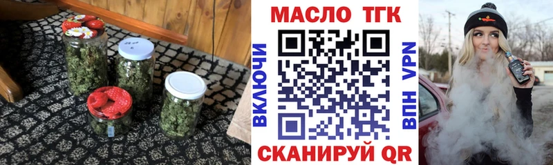 ТГК вейп  продажа наркотиков  Крым 